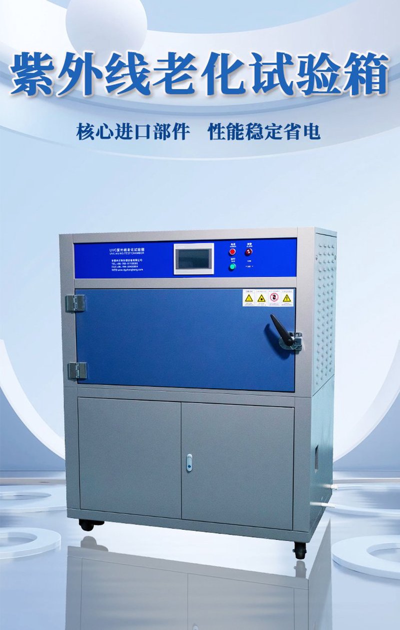 冲击试验设备:选择与应用指南